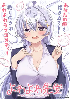 岩层之下