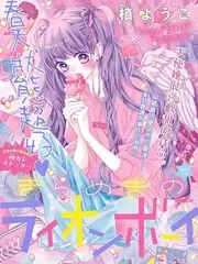 声浪竞演