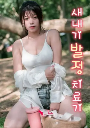 长风渡口
