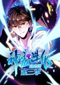 机械喵的第七夜